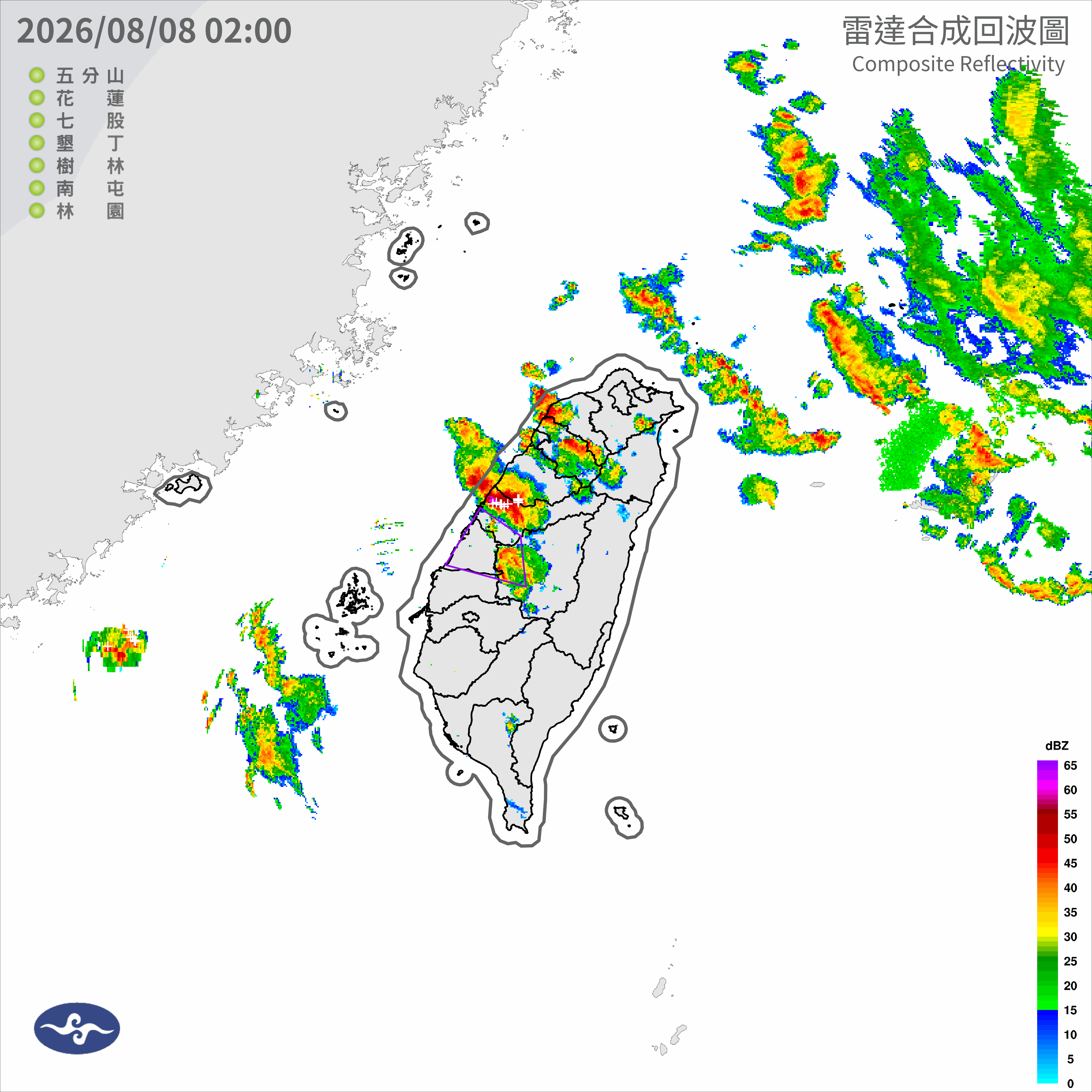 08/08 03:01 發布大雷雨即時訊息