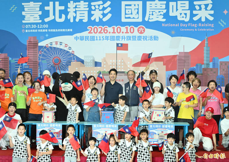 「國慶雙十舞」、爵士版國歌！北市國慶活動亮點一次看 限量巧拼椅今開抽