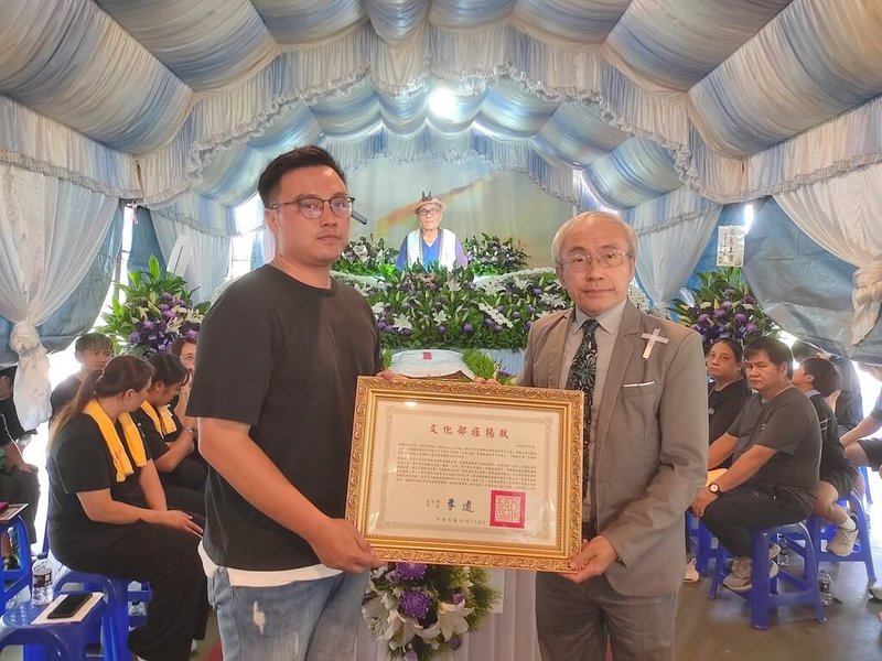 泰雅竹籐工藝保存者陳双成辭世 文化部頒贈旌揚狀