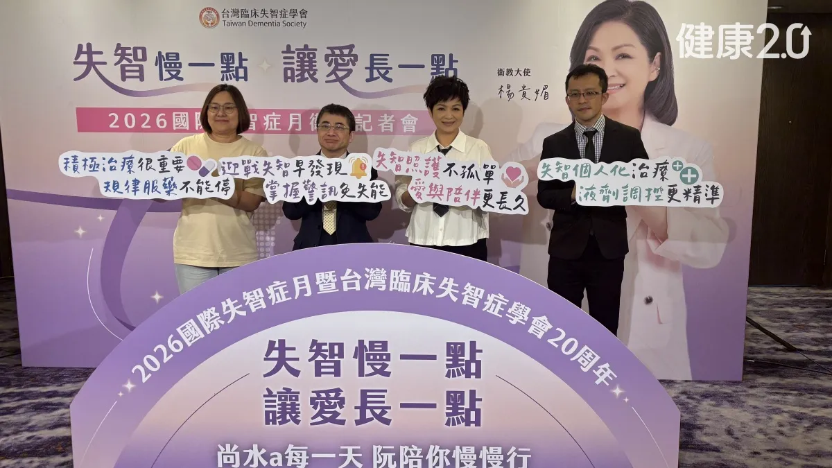 健康星聞55歲男頻迷路、掉車愛屯物竟是失智 10大警訊快治療！口服液、貼片突破用藥困境