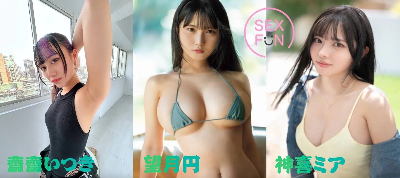 Top 10 Recommended Young New AV Actresses