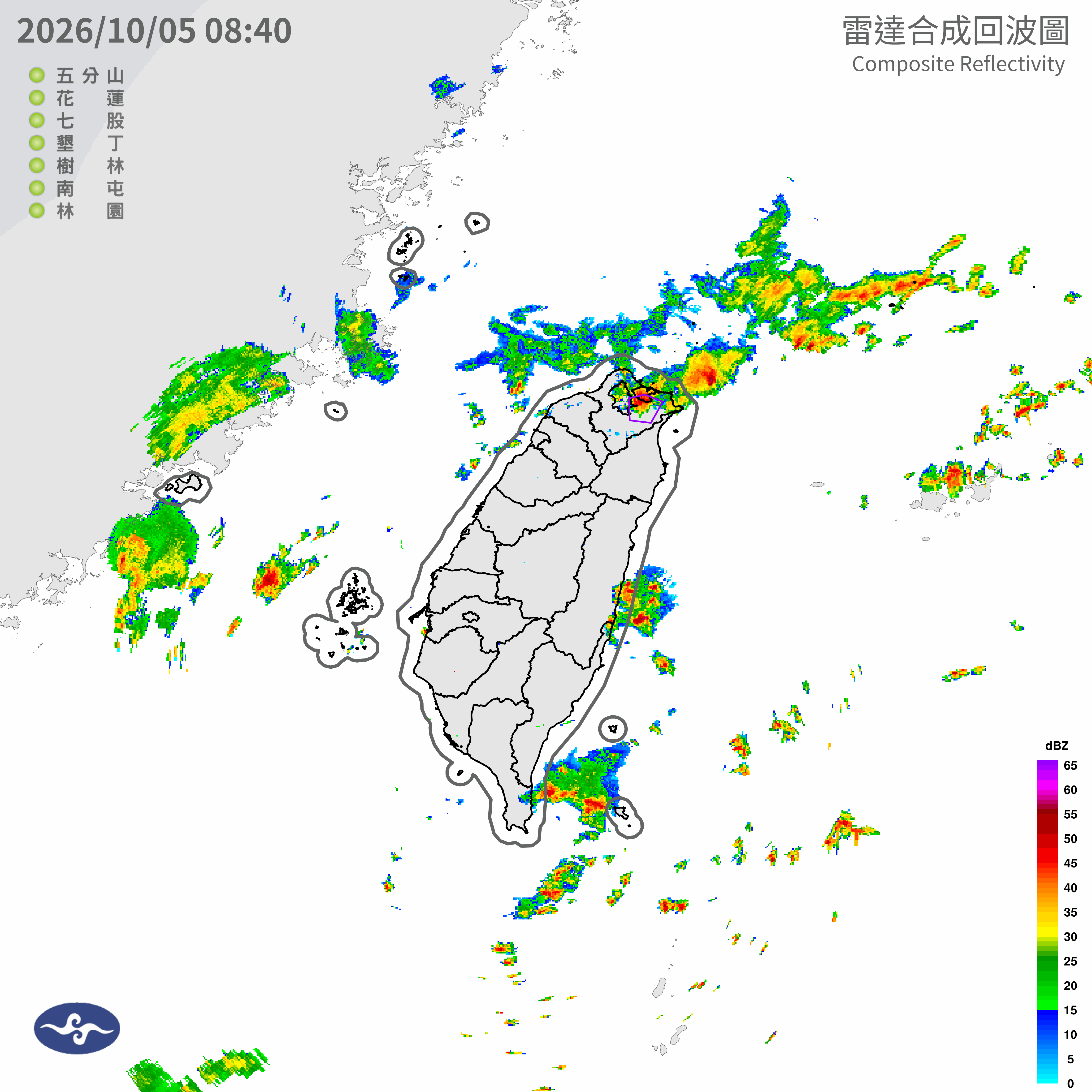10/05 09:45 發布大雷雨即時訊息