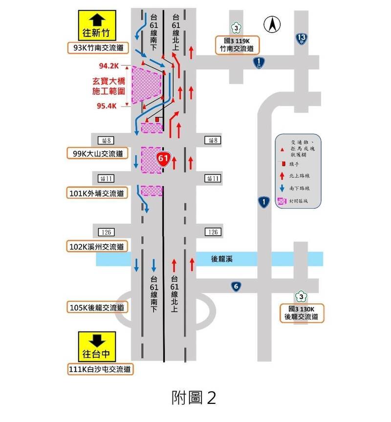 明連假收假日！11省道快速道路易塞 台馬之星加開馬祖返台航班