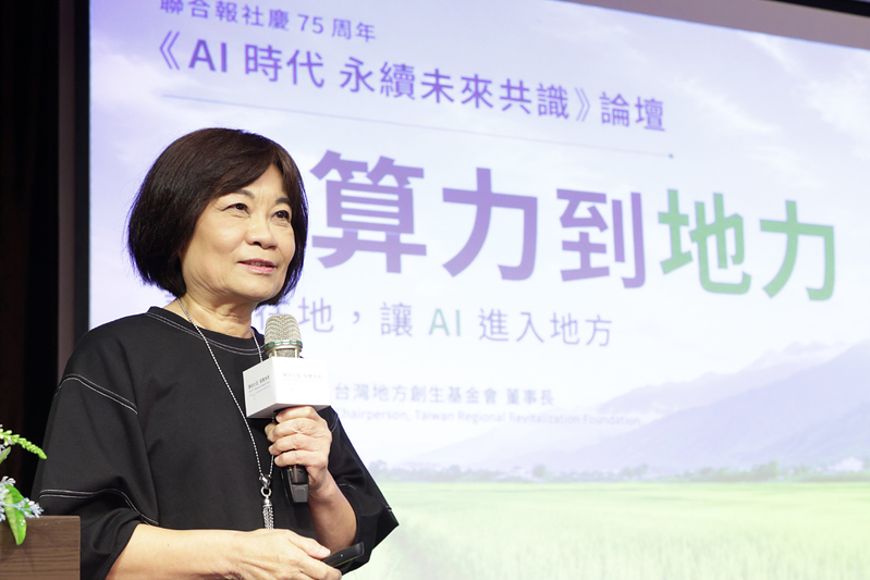 跨界交流 陳美伶：善用科技別怕被AI取代 - 倡議家