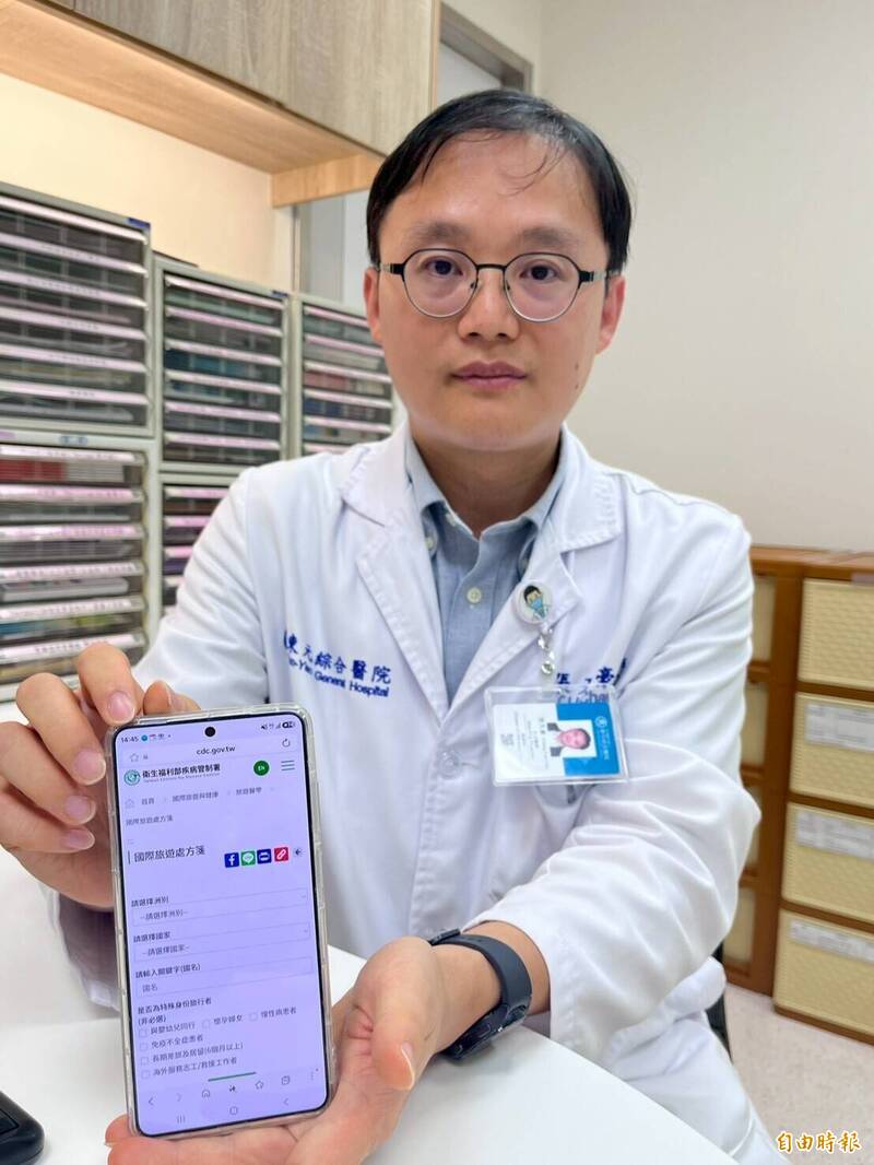 蜂險無所不在2-2》國際旅遊處方簽 跨國移動健康「好管家」