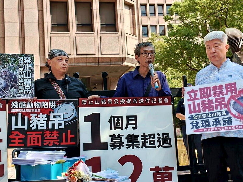 「禁止山豬吊」公投捲土重來！動保團體採雙案並行 呼籲中選會別再駁回 - 倡議家