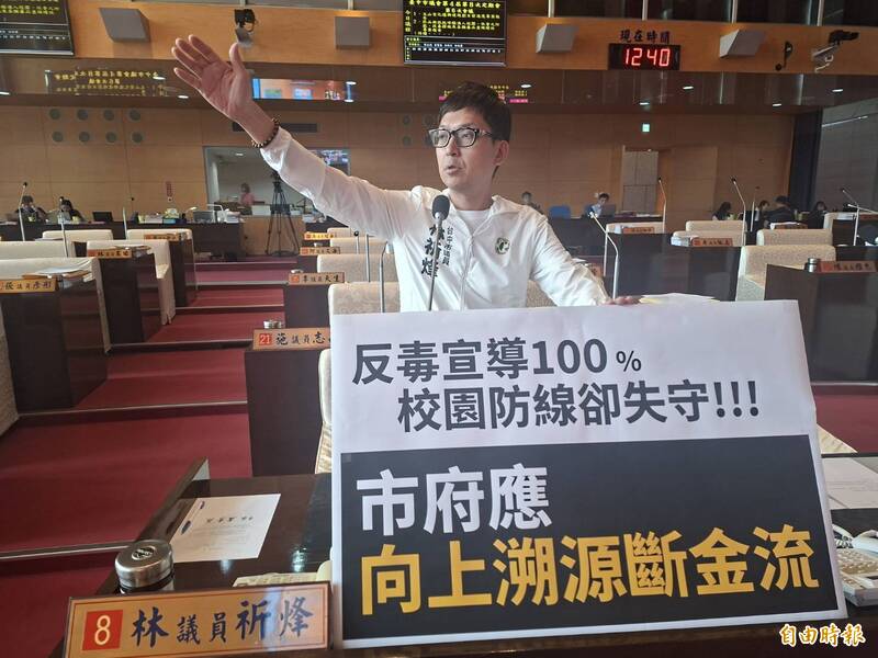 依托咪酯、電子煙侵入校園  盧秀燕：支持校安人員或退休教官進駐