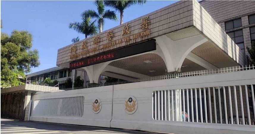 警紀核心「督二組」警官淪毒犯！警政署：予以免職處分