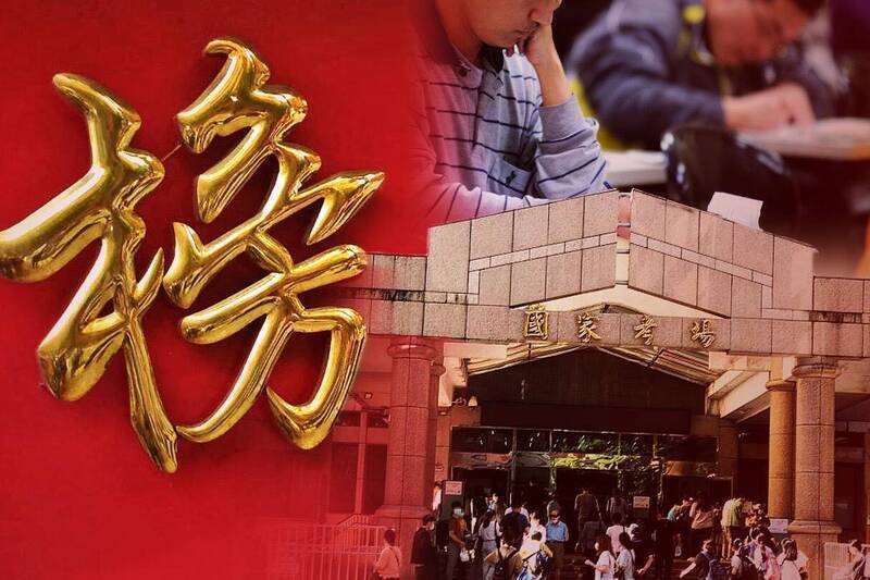 國考英文每日一題2026.10.10