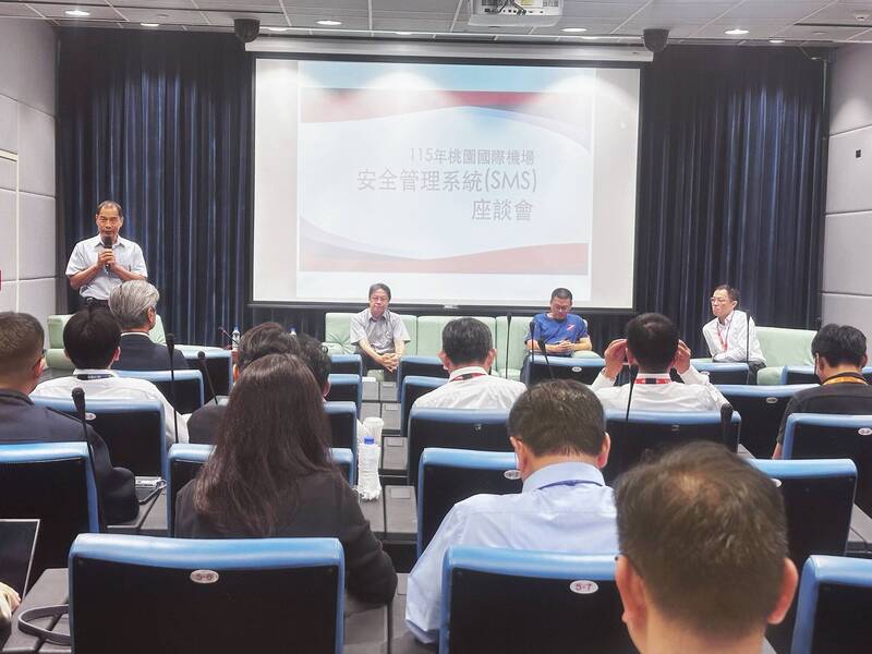 桃園機場公司舉辦SMS安全座談 強化風險預防及應變能力