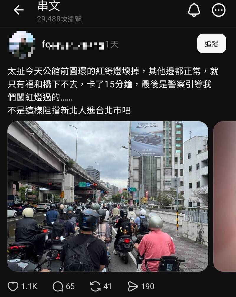 北市公館圓環號誌早也壞晚也壞 網批蔣萬安：還有空抹黑別人