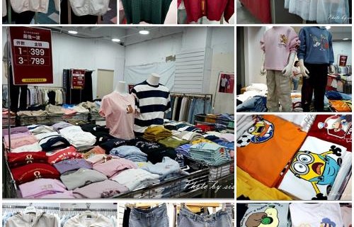 台北GIORDANO佐丹奴男女服飾、童裝特賣199元起