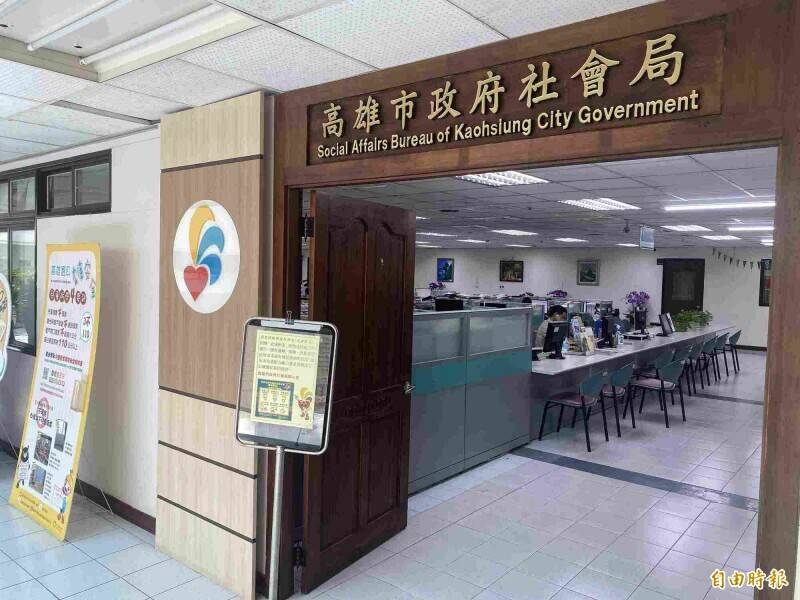 高雄公益彩券盈餘基金竟用在非弱勢支出  審計部：違反規範、加速消耗