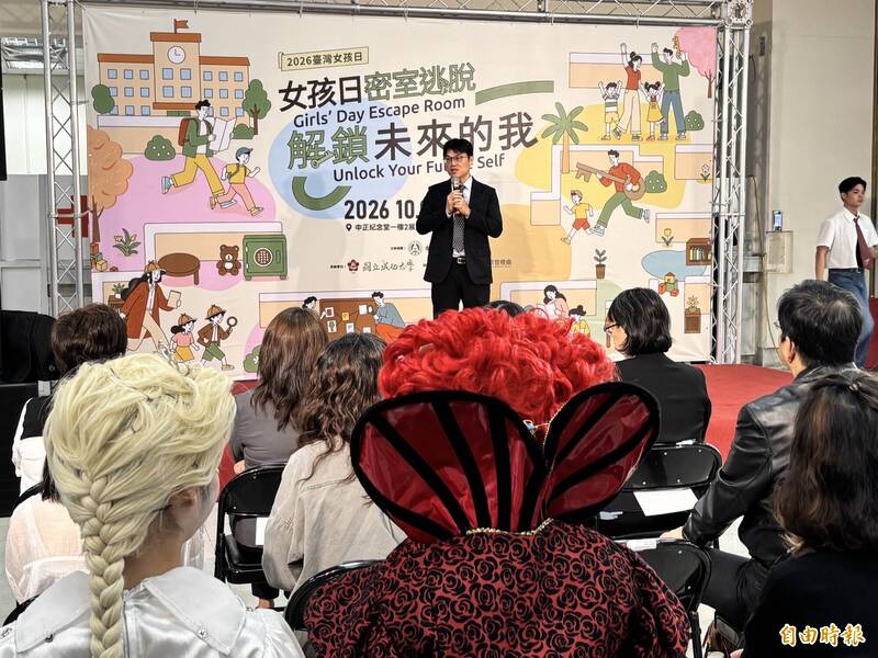 教育部女孩日活動 破解性別迷思「解鎖未來」