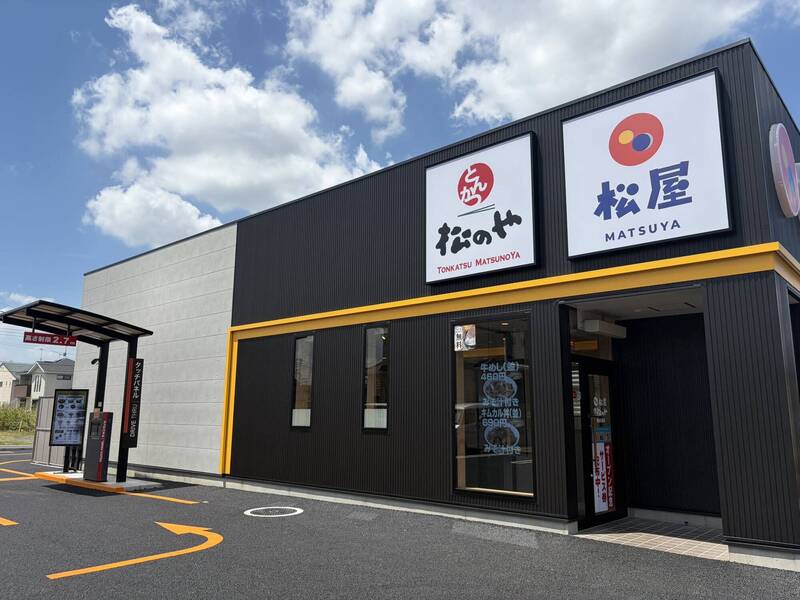 「為什麼大家不來吃松屋？」 網揭致命傷吐槽：一手好牌打爛