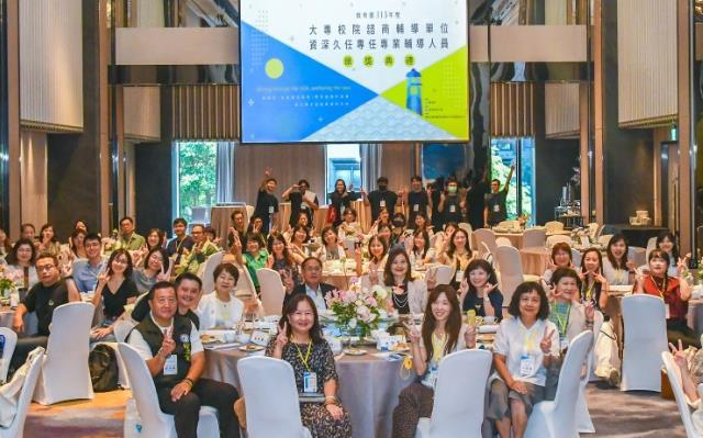 燈塔引航 守護學子─115年度大專校院諮商輔導單位資深久任專任專業輔導人員頒獎典禮