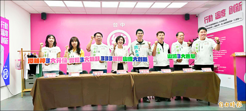 何欣純提山線3大政策 江啟臣發表形象影片