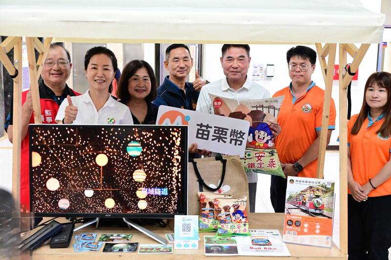 苗栗縣推平日住宿送500元「苗栗幣」 限量2萬組開跑