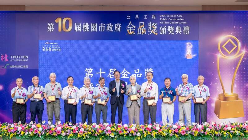 第10屆桃園公共工程金品獎 4件特優工程揭曉、各具特色