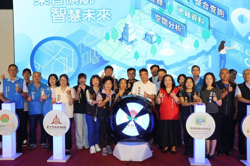 苗栗智慧地政平台「栗智網」啟用！整合房市與地價資訊