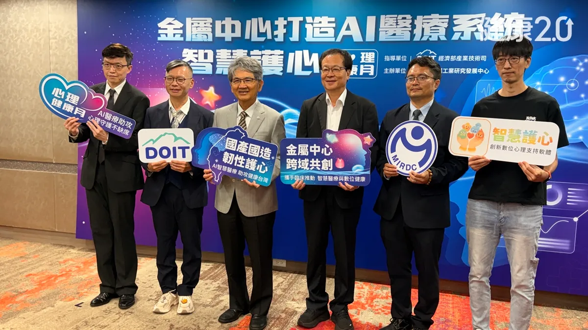 手錶察覺壓力、回家接著聊！AI心理支持Alongside 填補諮商空窗