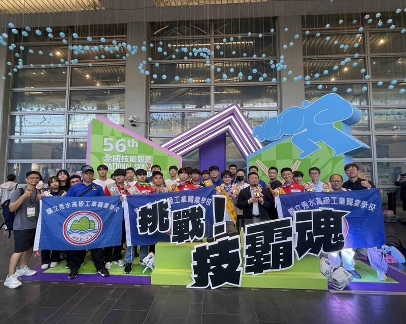 彰化秀水高工全國技能賽奪4金3銀1銅 總統頒獎肯定