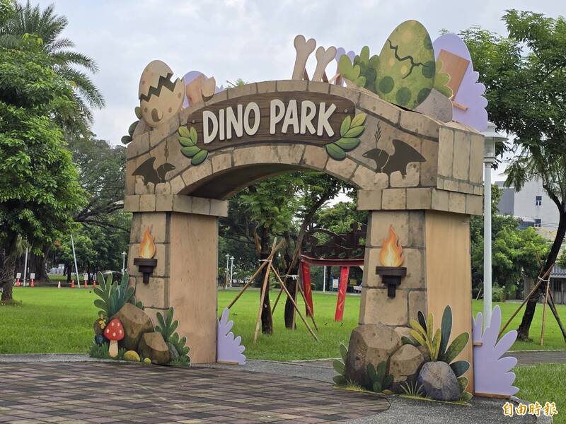 恐龍來襲！ 屏東千禧公園要變成恐龍公園