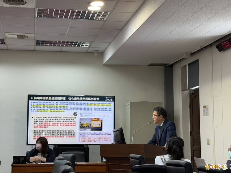 綠委邱志偉踢爆CWA奇異果產地不明 農業部要查了
