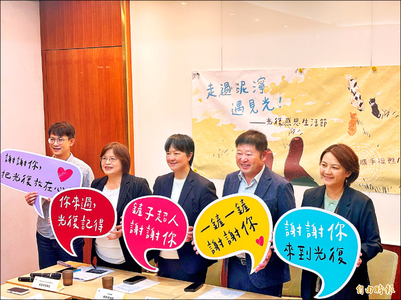 一同走過泥濘！張峻邀鏟子英雄 中秋回光復作客