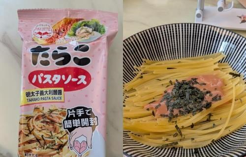 【食驗室點評】PAKITTE明太子義大利麵醬免剪醬包 太鹹卻讓明太子風味單薄