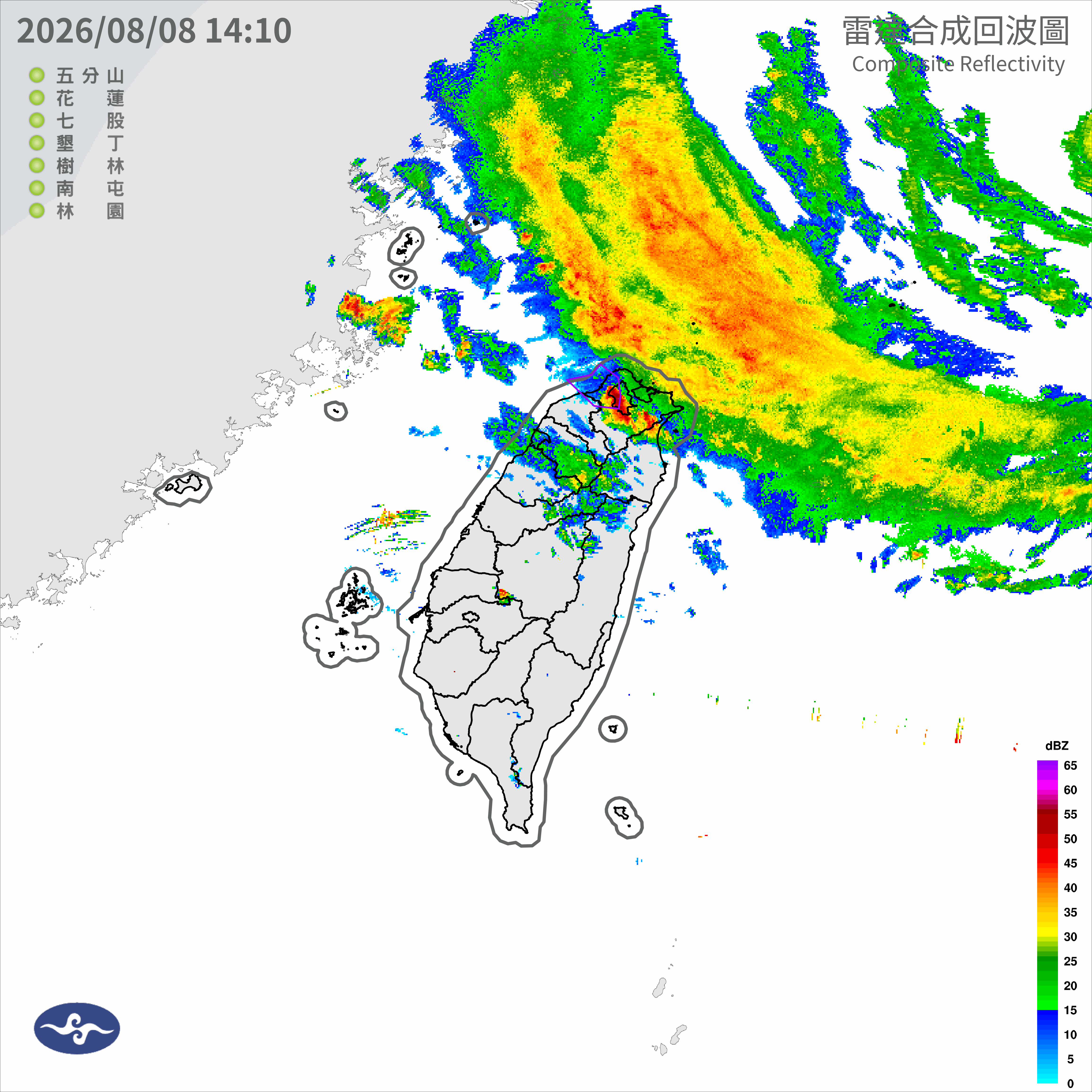 08/08 15:13 發布大雷雨即時訊息