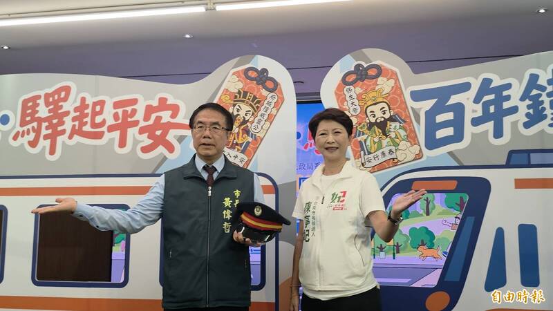 1棒接1棒 南鐵地下化倒數 黃偉哲盼陳亭妃續推下1站