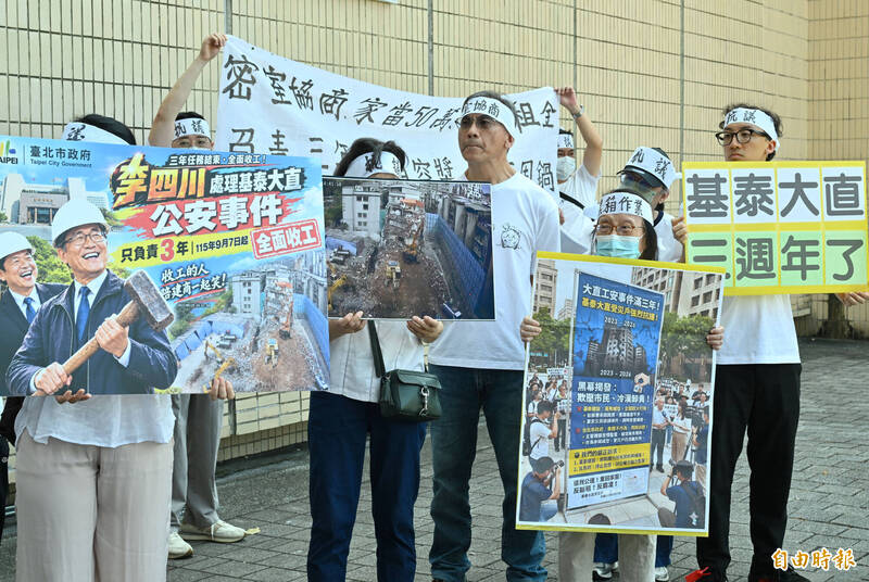 基泰大直案3年無解！議員轟詐騙、囂張 要北市府硬起來