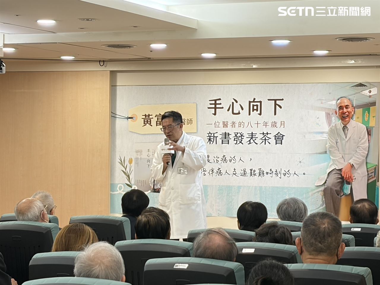 打造「兒科界少林寺」、新生兒聽篩推手　黃富源「手心向下」談行醫人生