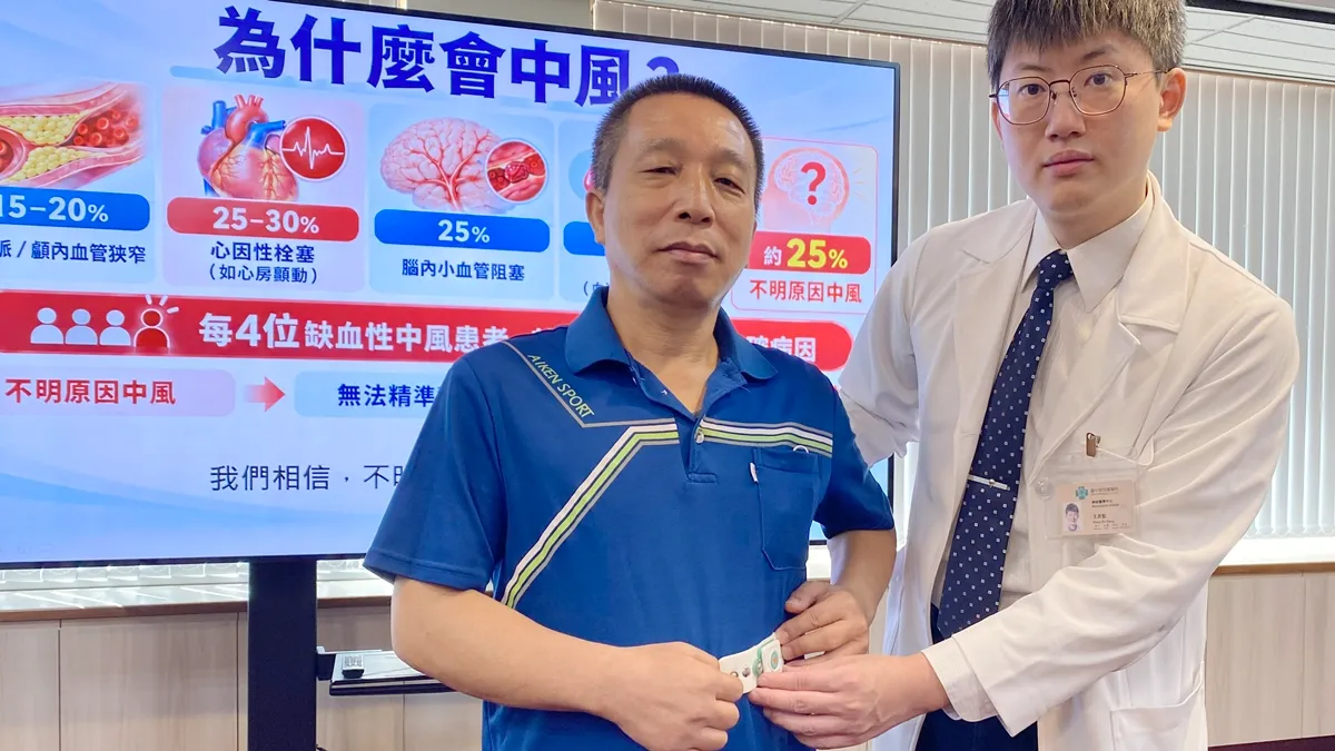 醫療焦點不明原因中風再中風機率高2倍！「1貼片」攔截二次中風 風險狂降65%