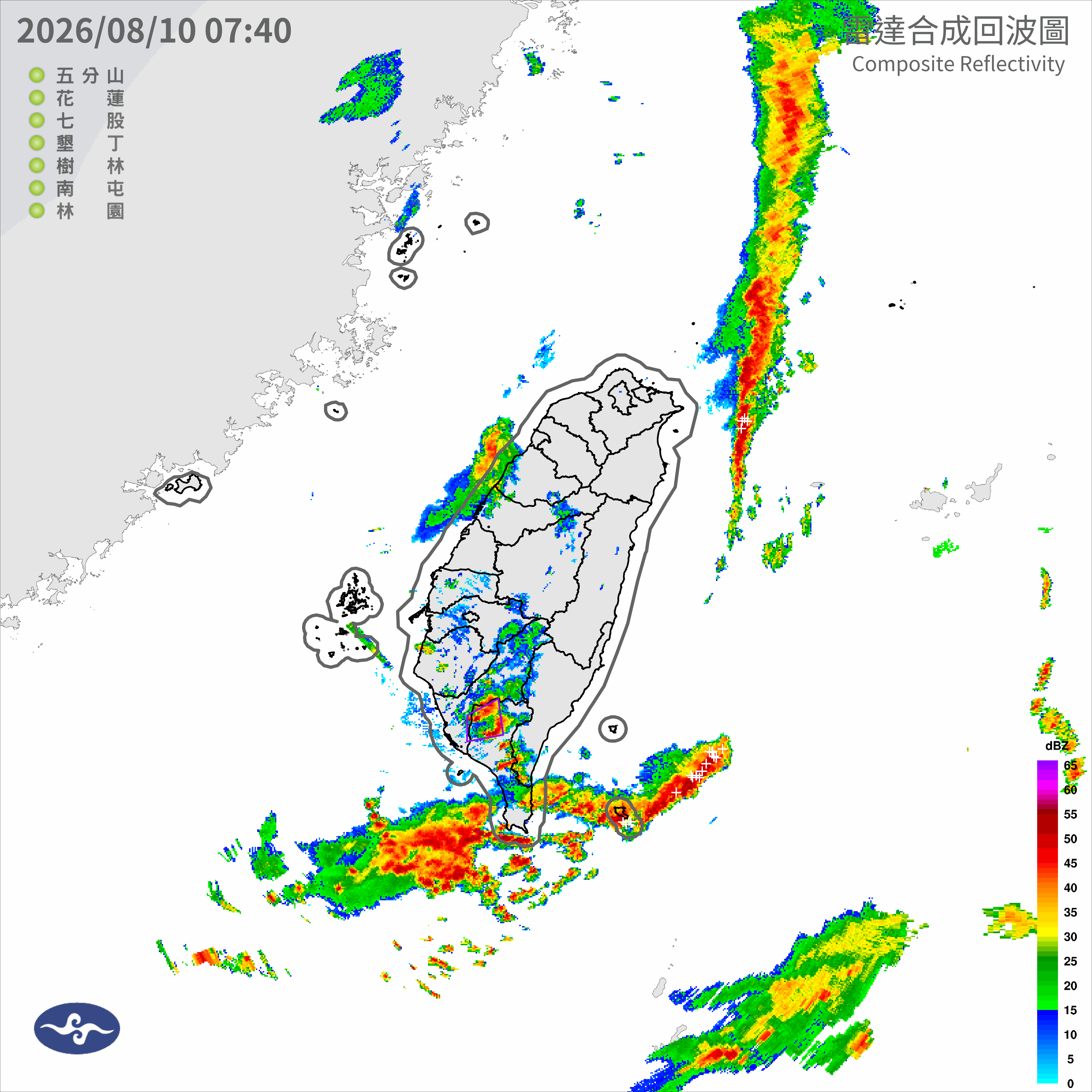 08/10 08:44 發布大雷雨即時訊息