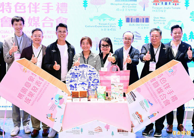 桃園城市意象進國門！3品牌推伴手禮 讓旅客帶走「桃園味」