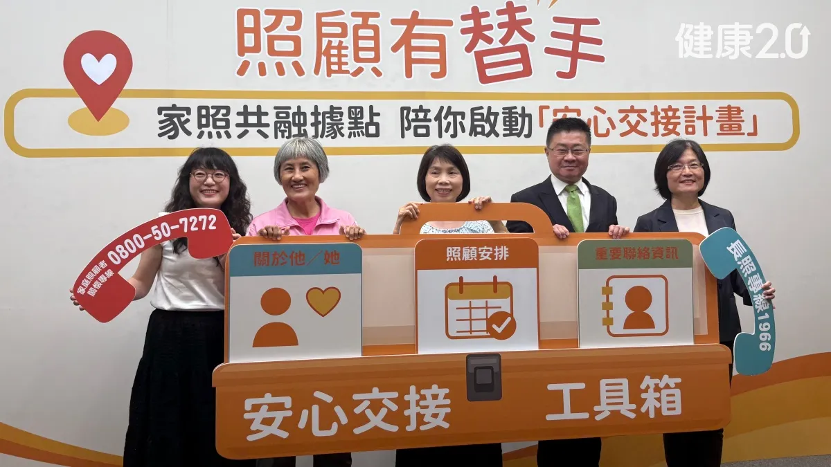醫療焦點照顧失智母14年突車禍！她靠「安心交接3法寶」告別單打獨鬥翻轉人生