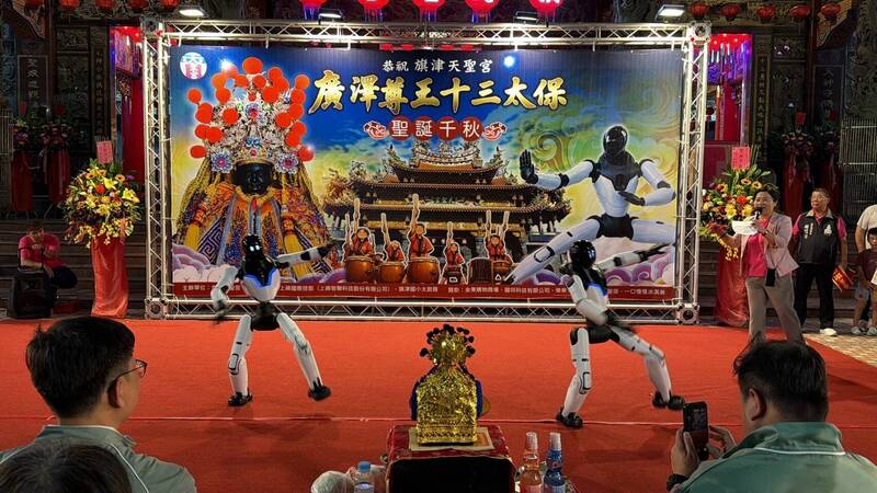 祝壽廣澤尊王很科技 旗津天聖宮請來AI機器人、機器狗