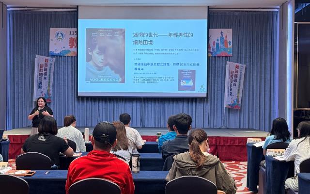 教師輔導與管教知能研習登場 強化專業知能共創友善校園