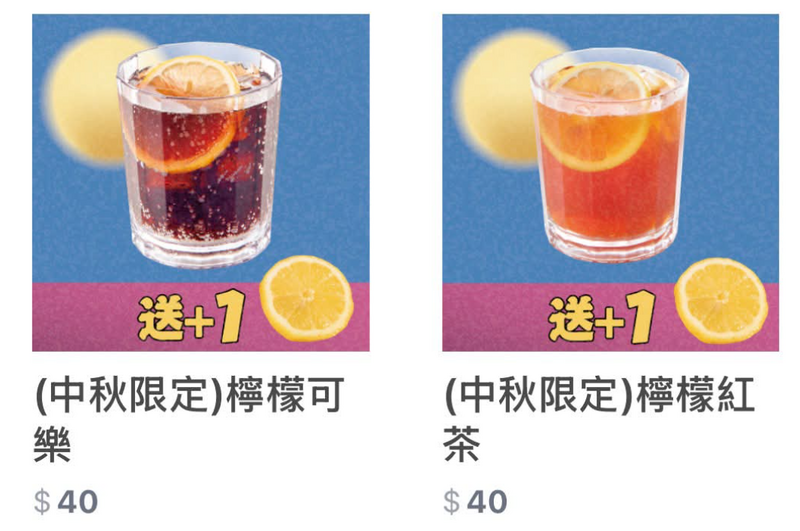 檸檬可樂「+1」竟是送檸檬片！消費者怨壽司店誤導：像詐騙