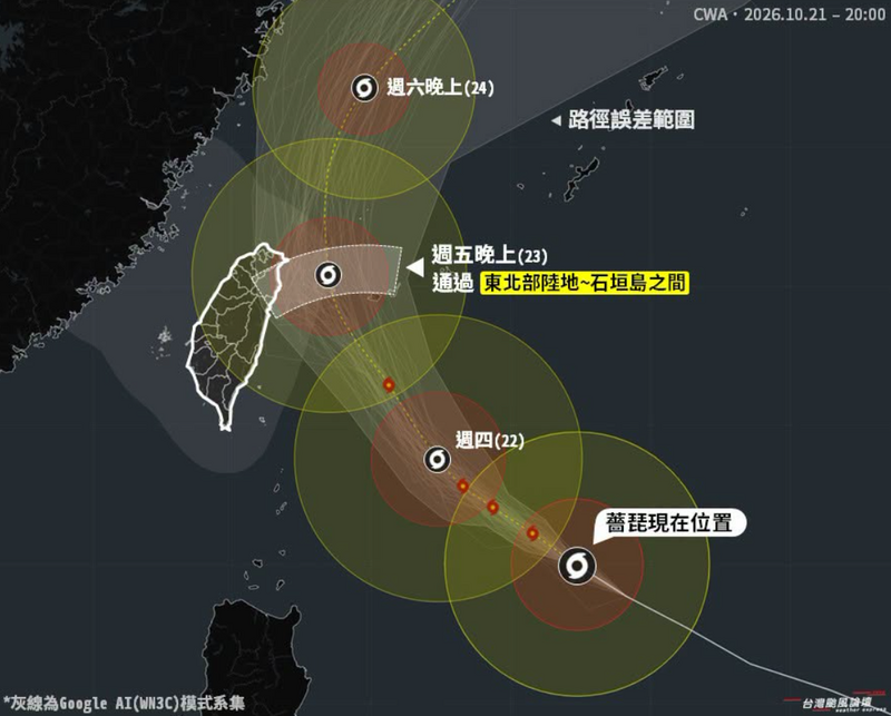 薔琵路徑西修！估東北部、石垣島間通過 氣象粉專：全台都要防颱