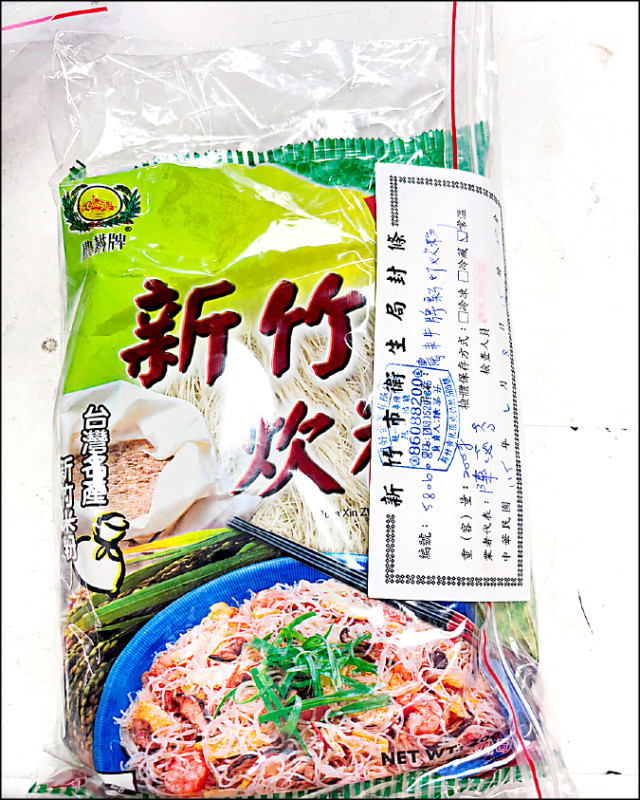 竹市農耕牌炊粉 3度驗出甲醛