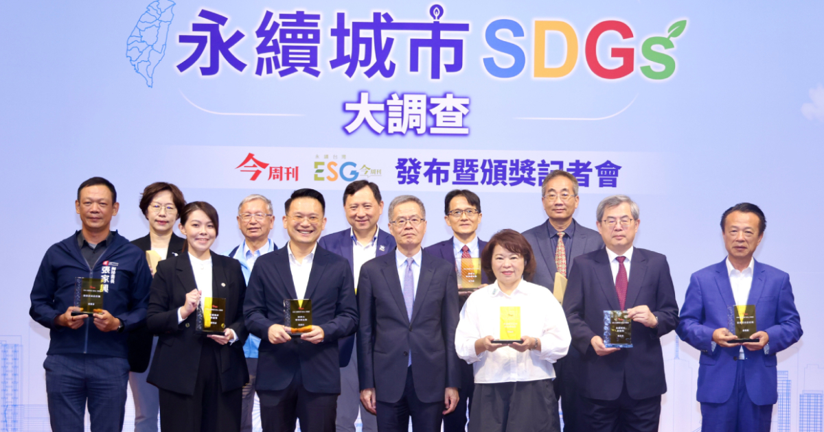 永續城市SDGs大調查／高北雙雄稱冠、嘉市重返特優！黃敏惠奪終身成就獎，首長信任獎陳其邁蟬聯、翁章梁6連霸 - ESG永續台灣
