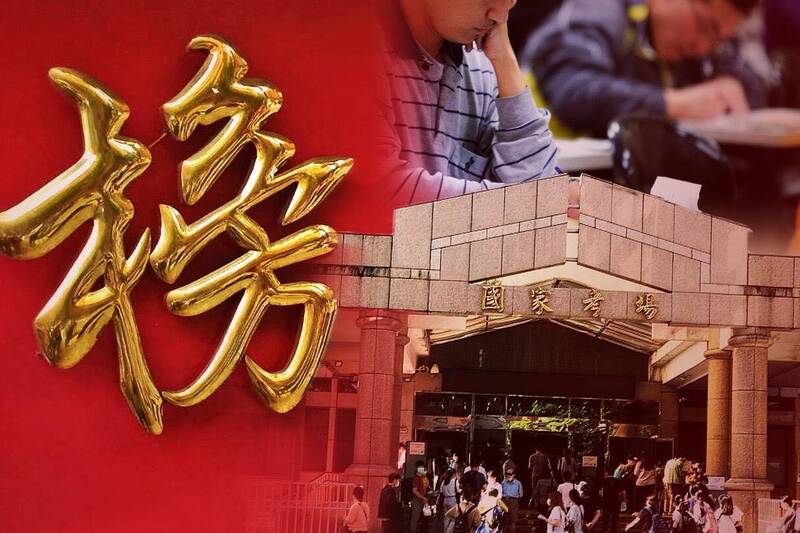 國考英文每日一題2026.08.07