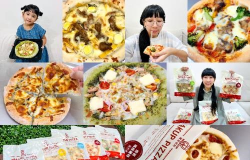 【WAKUP醒食超能披薩】吃過數百家餐廳的我，真心願意給孩子吃的營養早餐！5