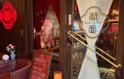 媽媽們小酌兩杯放鬆的秘密基地 澗面小酒館
