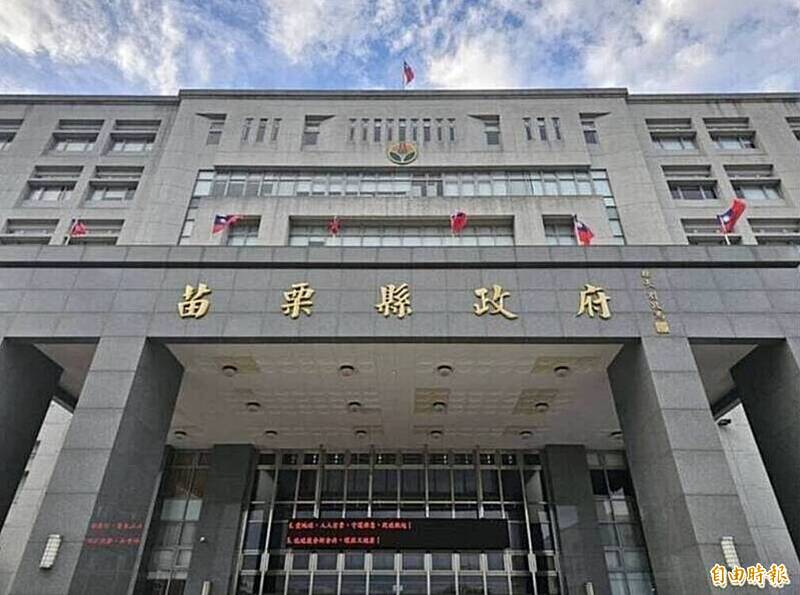 苗栗重陽禮金明天入帳 10萬3066名長者每人領千元