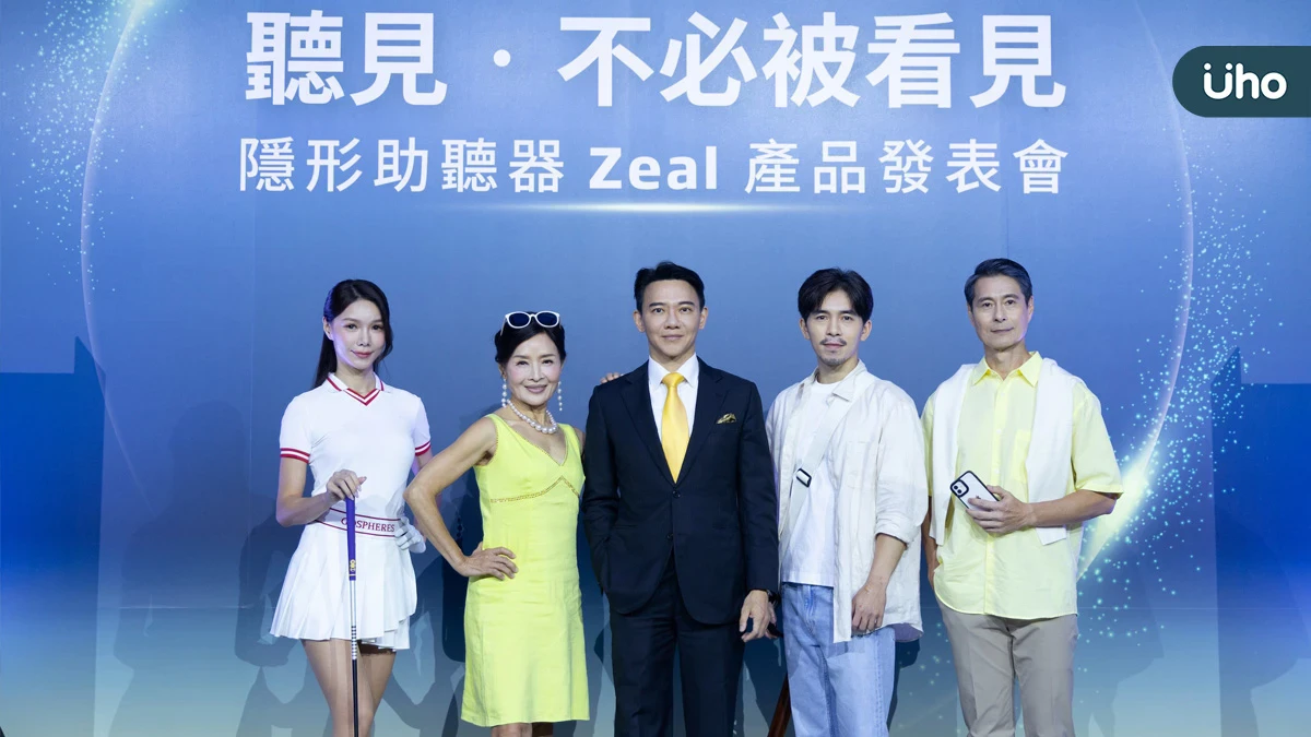 聽力退化不只是聽不清！助聽器走入生活 科技翻轉「老了才需要」印象