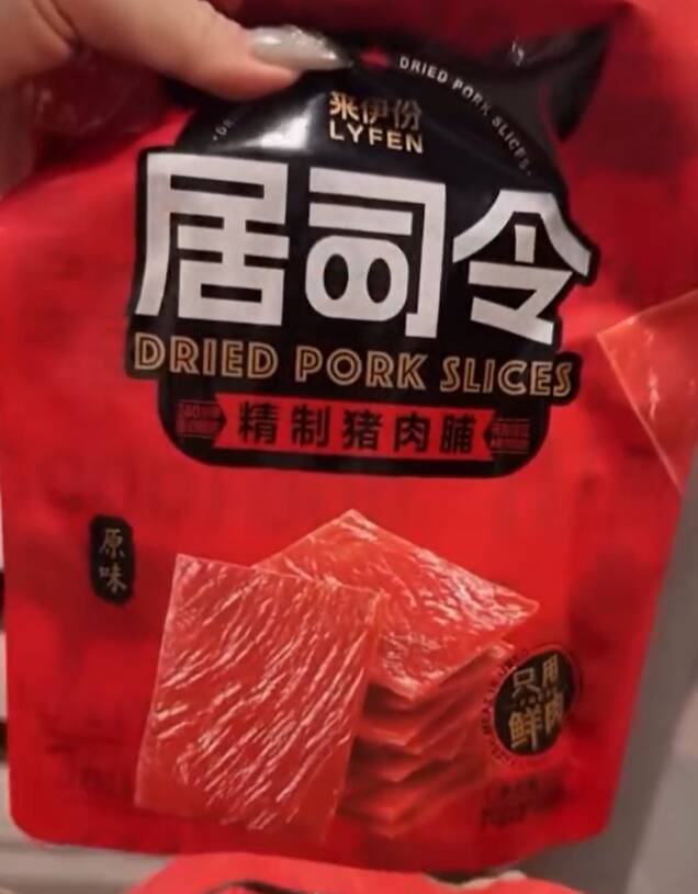 傳屏東人帶中國豬肉乾成功闖關  黑豬農氣炸：政府務必嚴懲